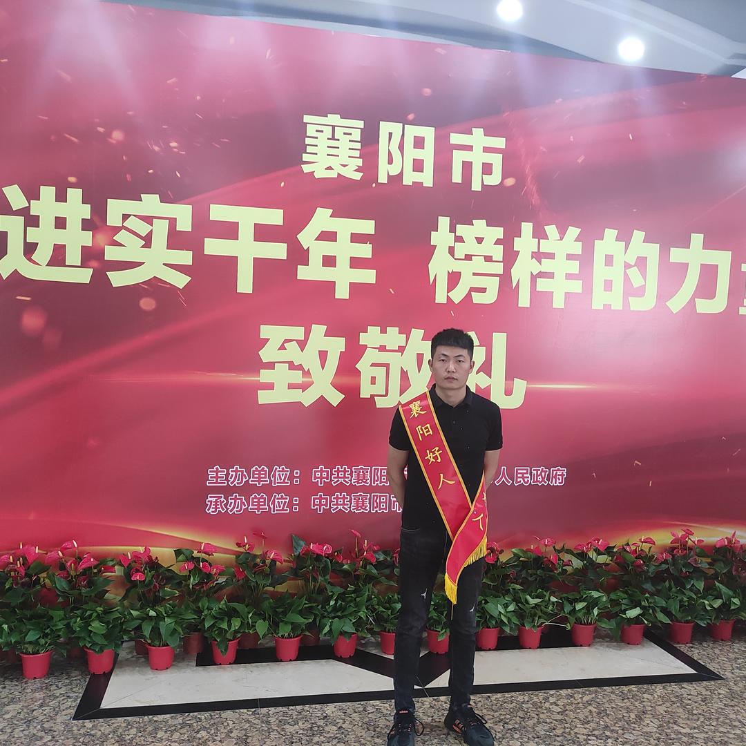 襄阳龙掌柜牛肉面馆