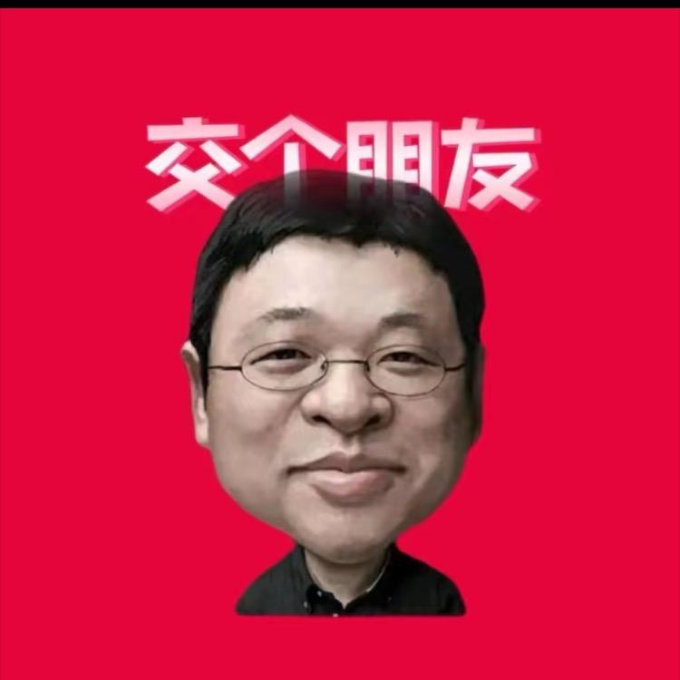 交个朋友-斯文胖子老罗