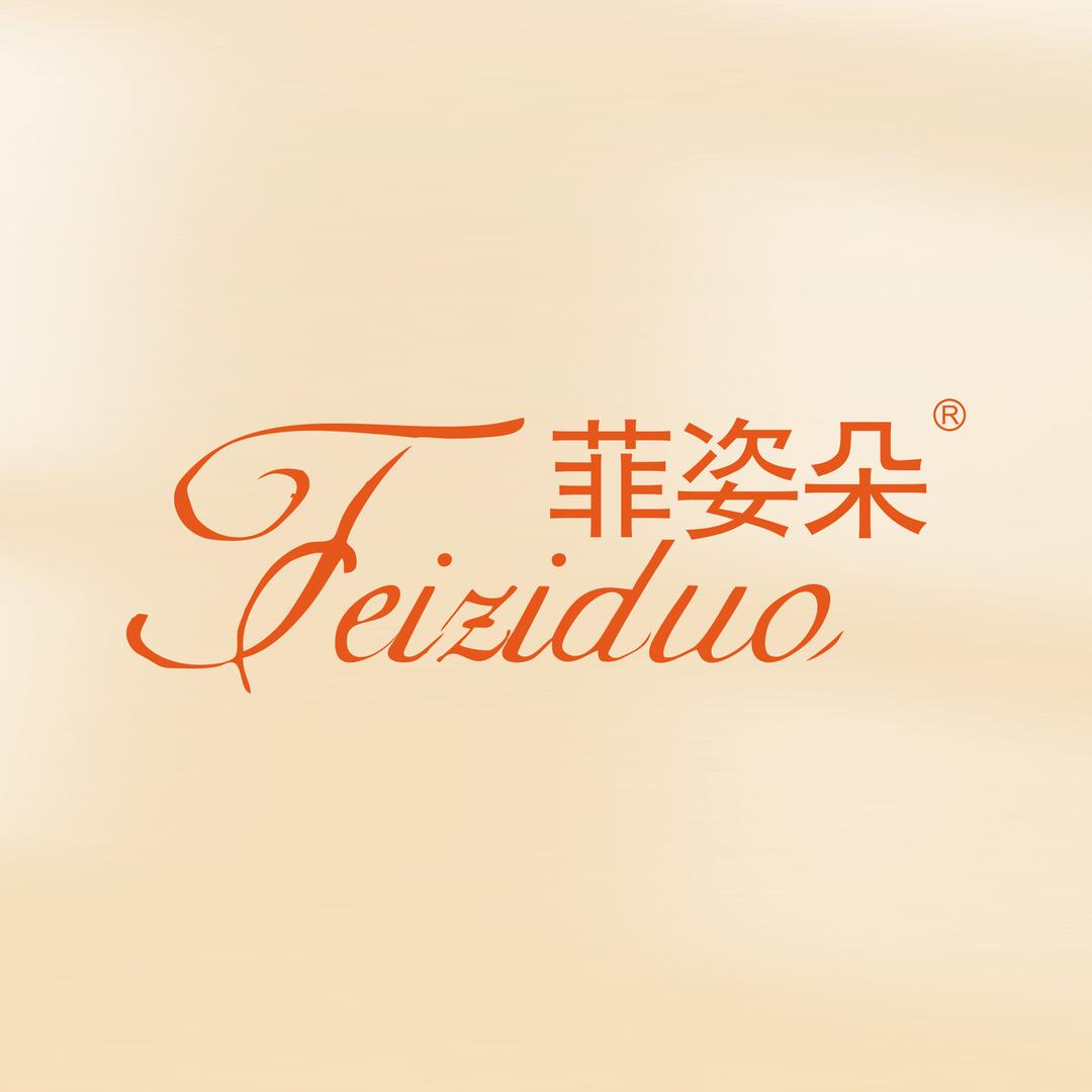 菲姿朵洗护发旗舰店