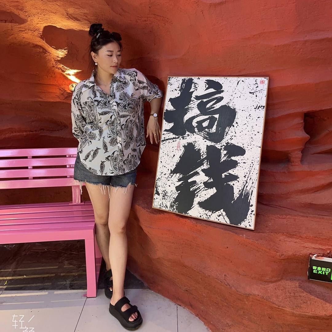 微微