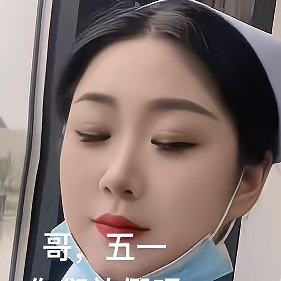 维修