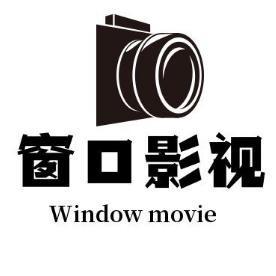窗口影视