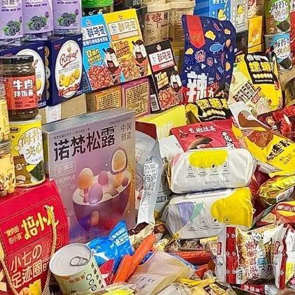 文哥来了百货