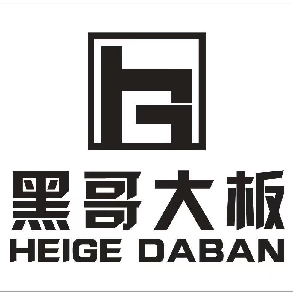 黑哥大板 宋家成