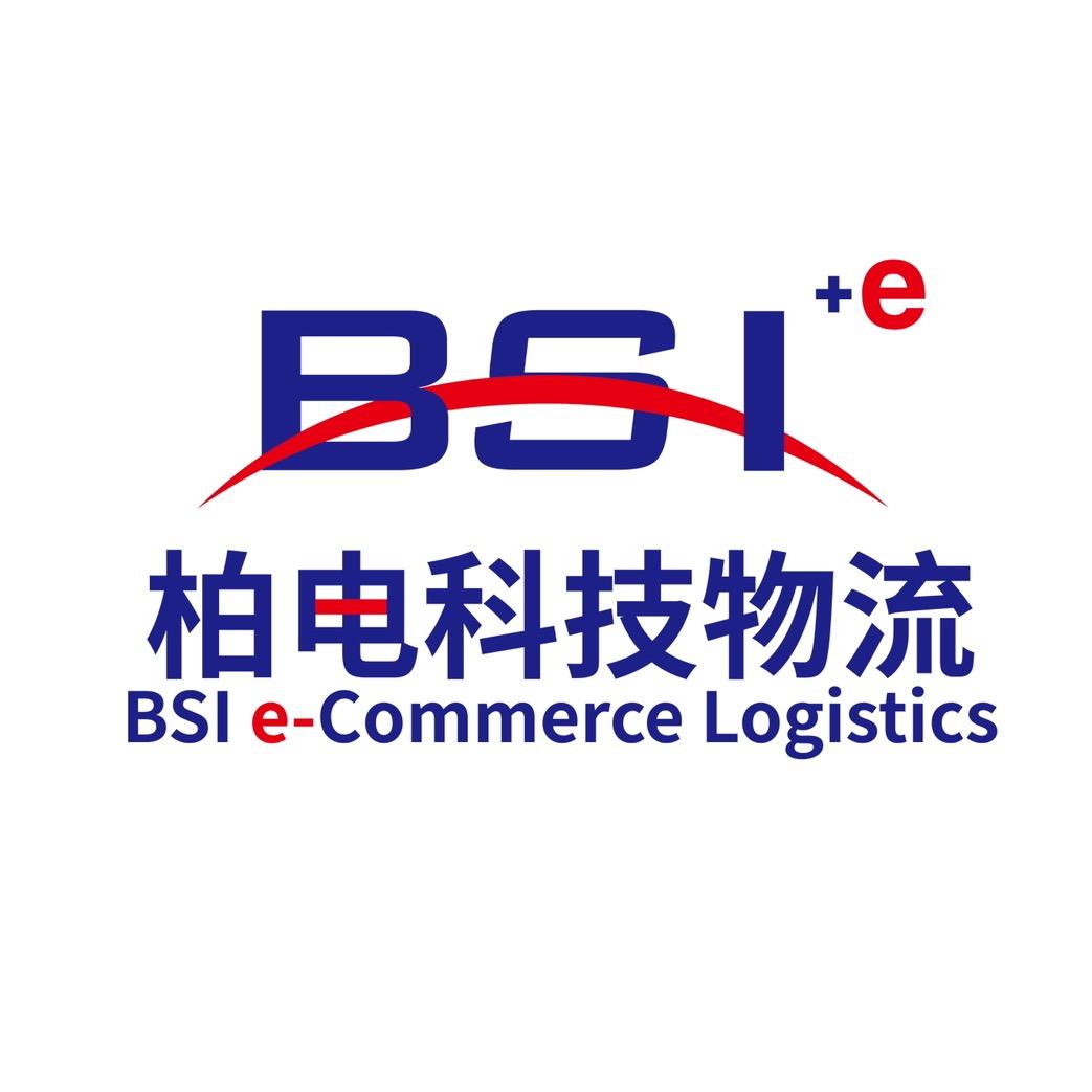 柏电科技物流