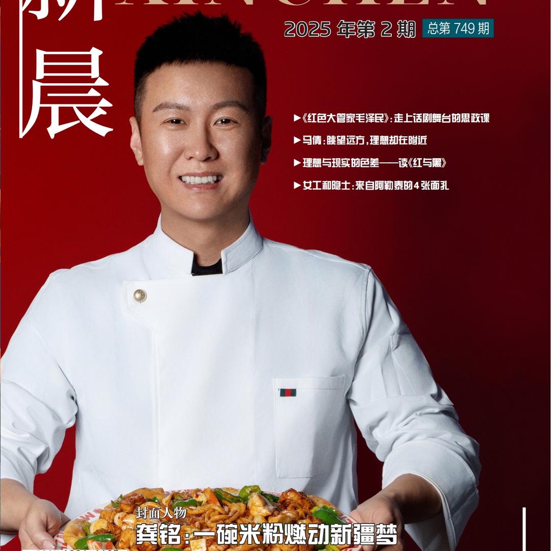 老龚_温暖十里