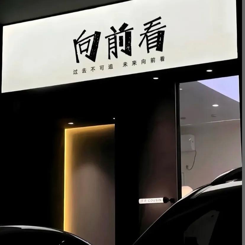 神秘人