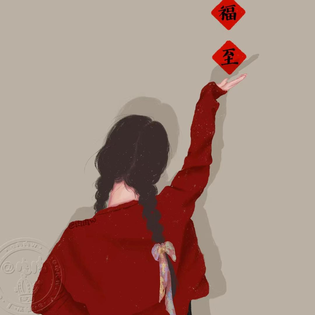 欣喜若狂