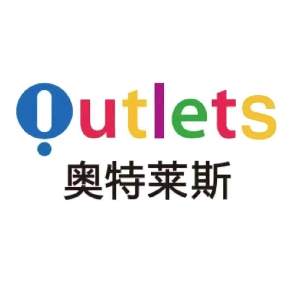 大牌好物分享店20