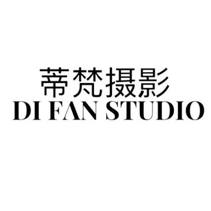 蒂梵摄影