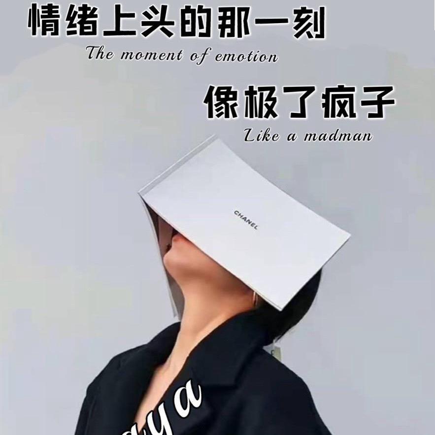 重庆淼淼