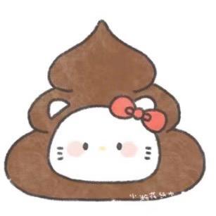 弈犯困