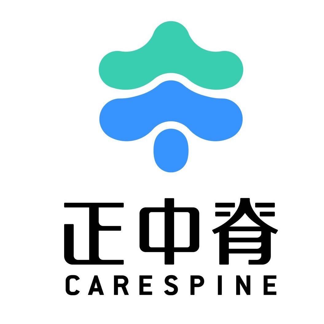 正中脊(合肥)