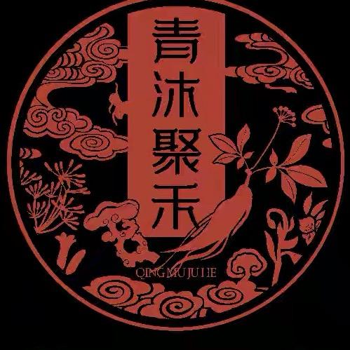 青沐聚禾-火蚁行军贴