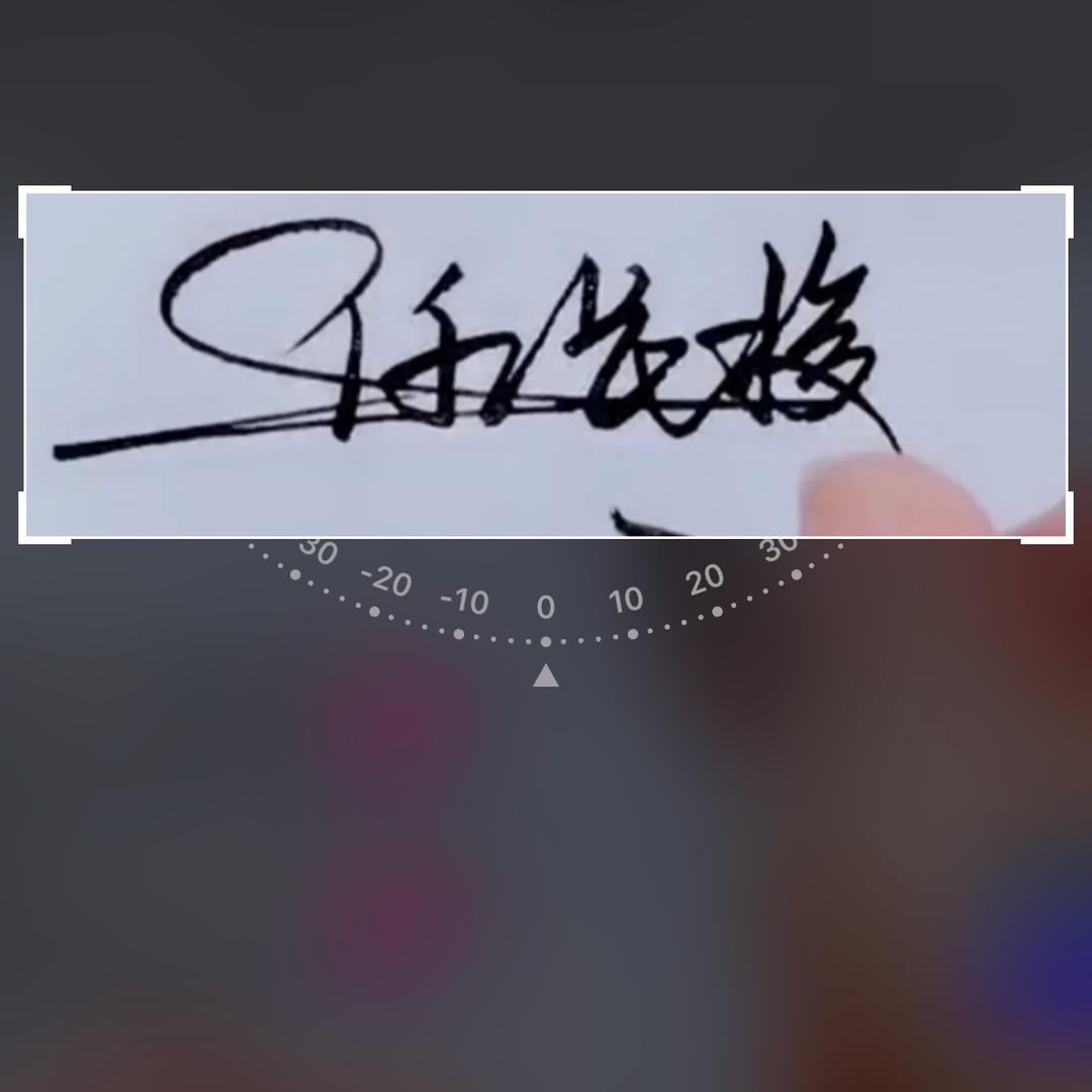 三尺寒冰
