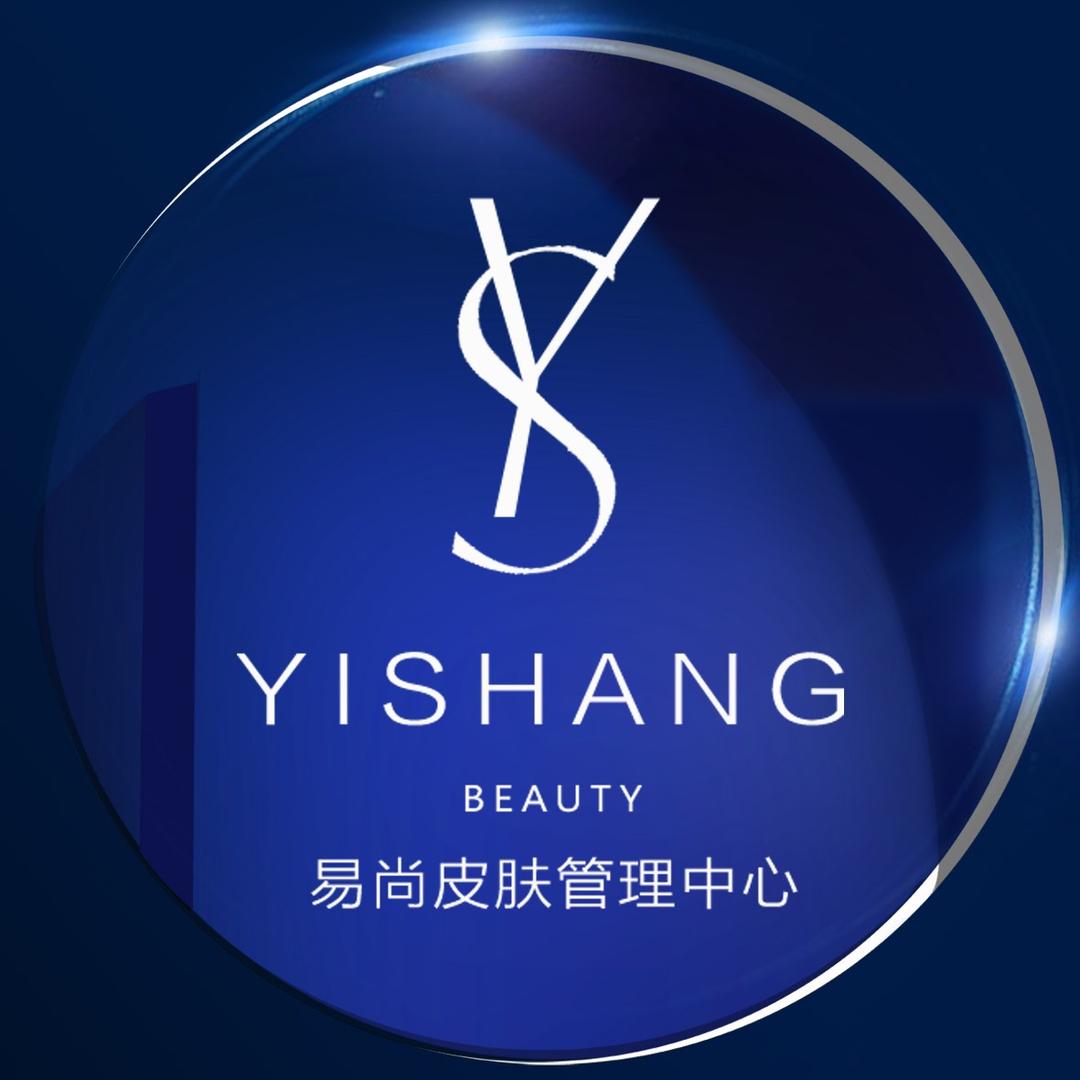丰城市易尚皮肤管理
