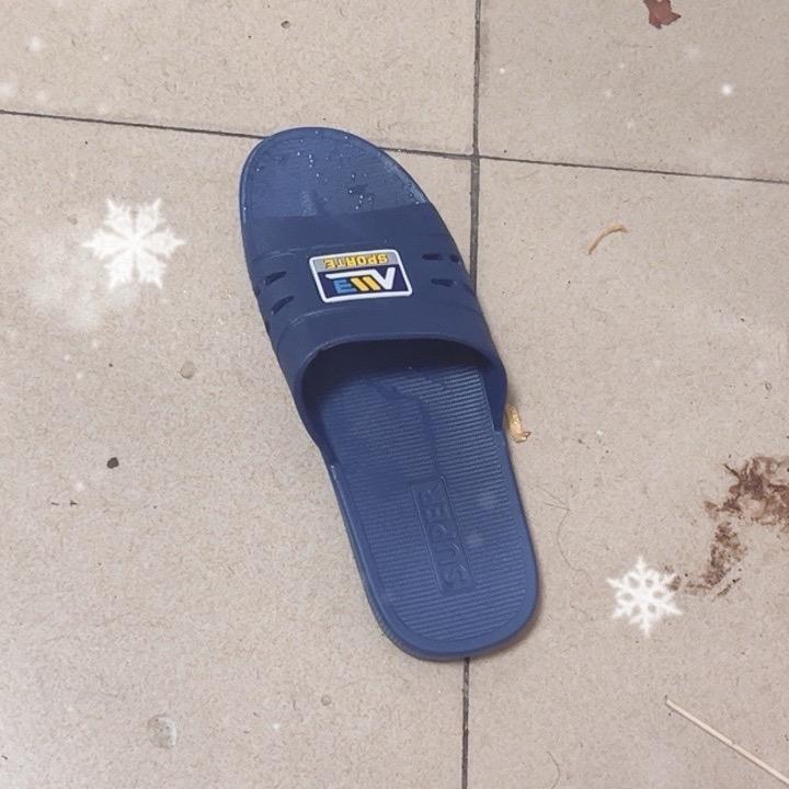 难搞