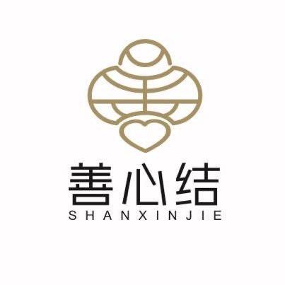 善心结珠宝