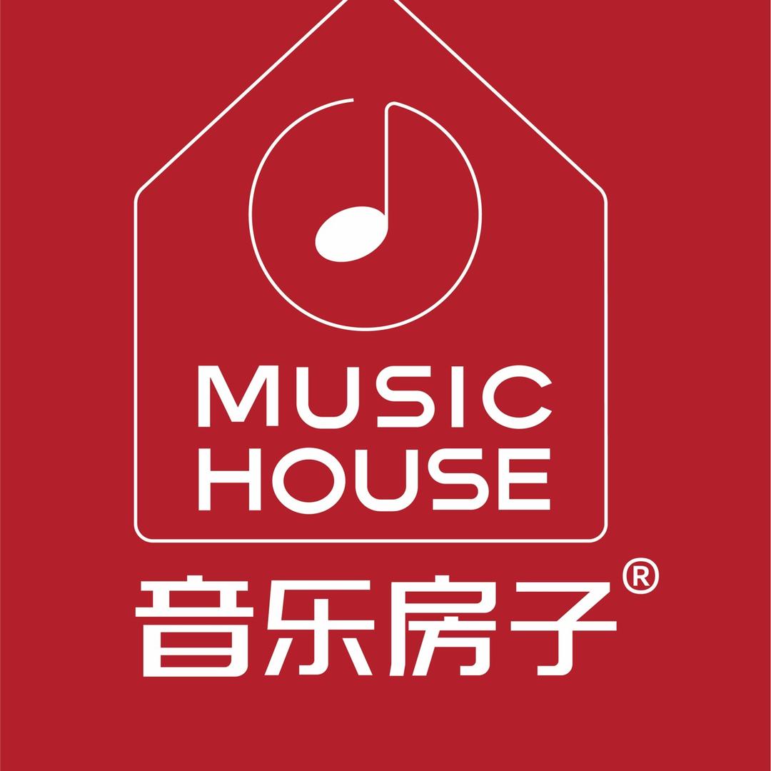 重庆音乐房子*可预订