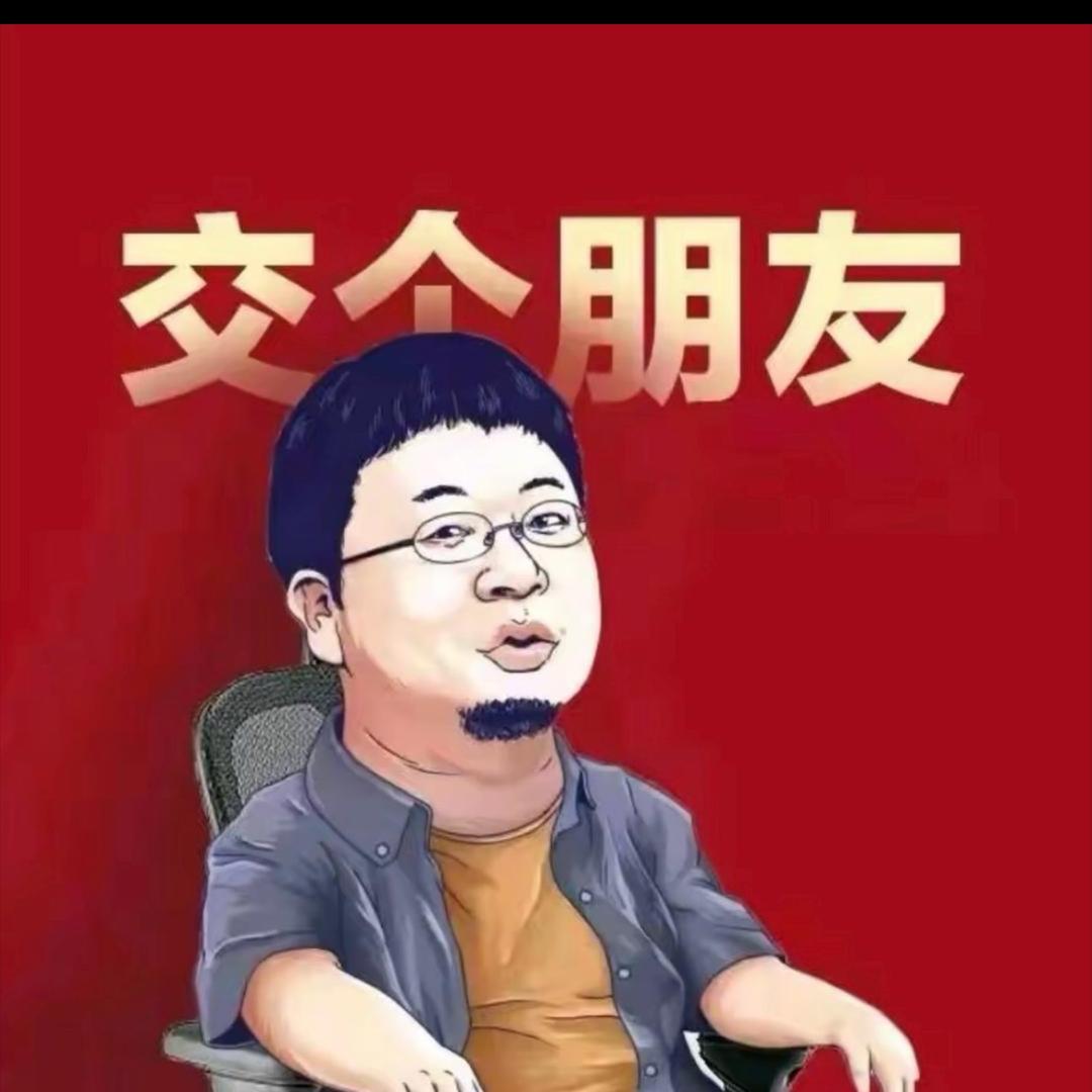 交个朋友-好物甄选