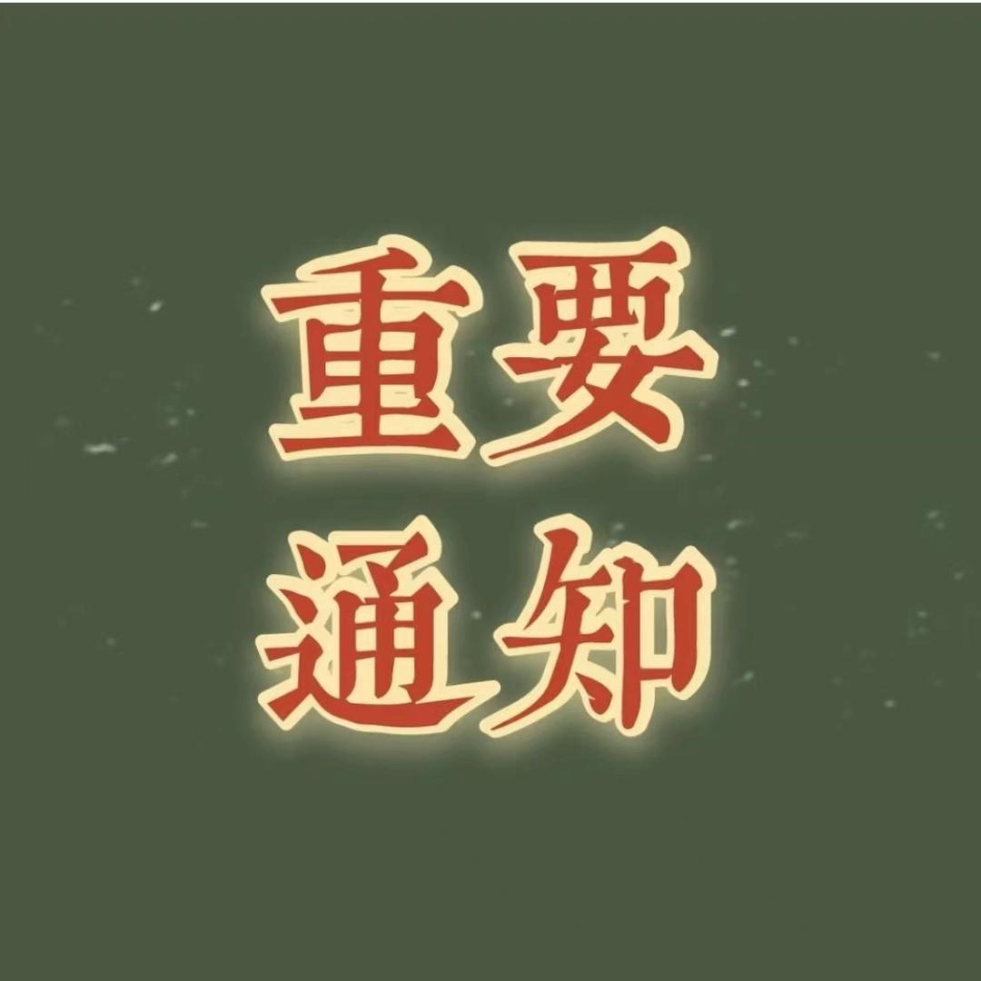 超级无敌霹雳蜂窝煤