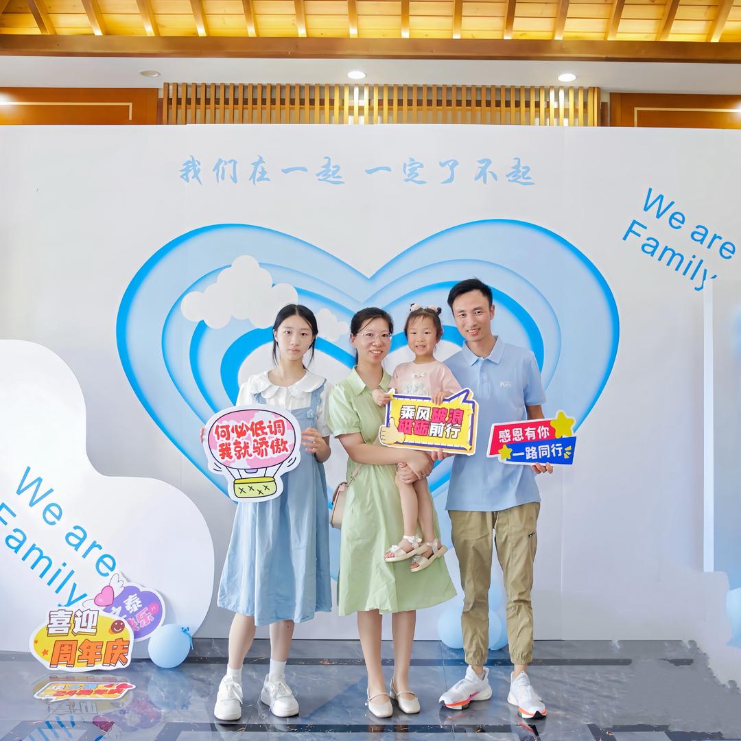 一果家