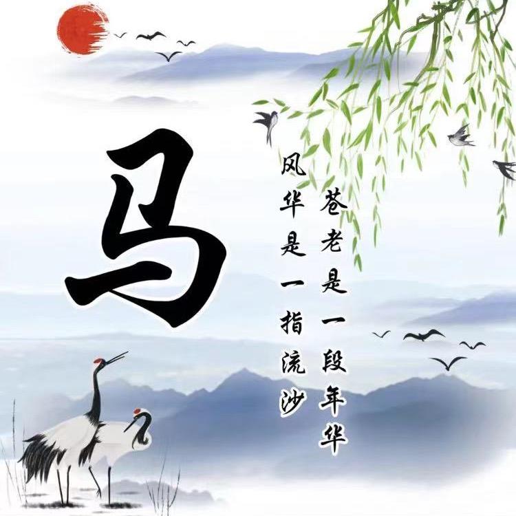 风向标