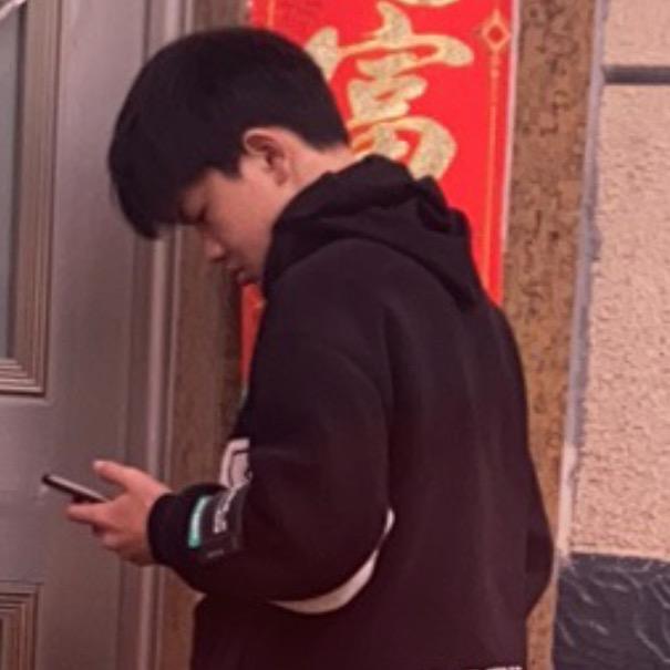 开心的颠子