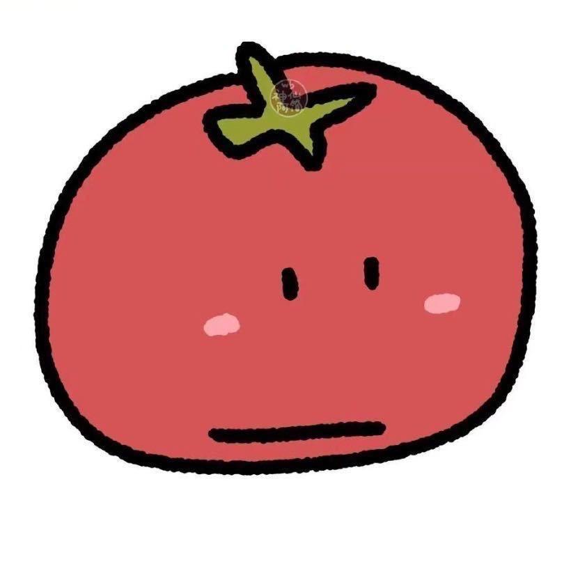我不叫番茄