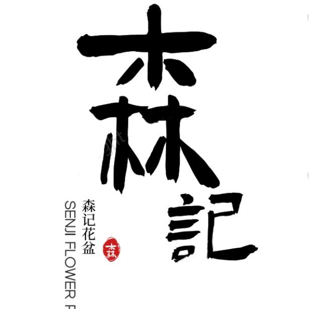 小蔡