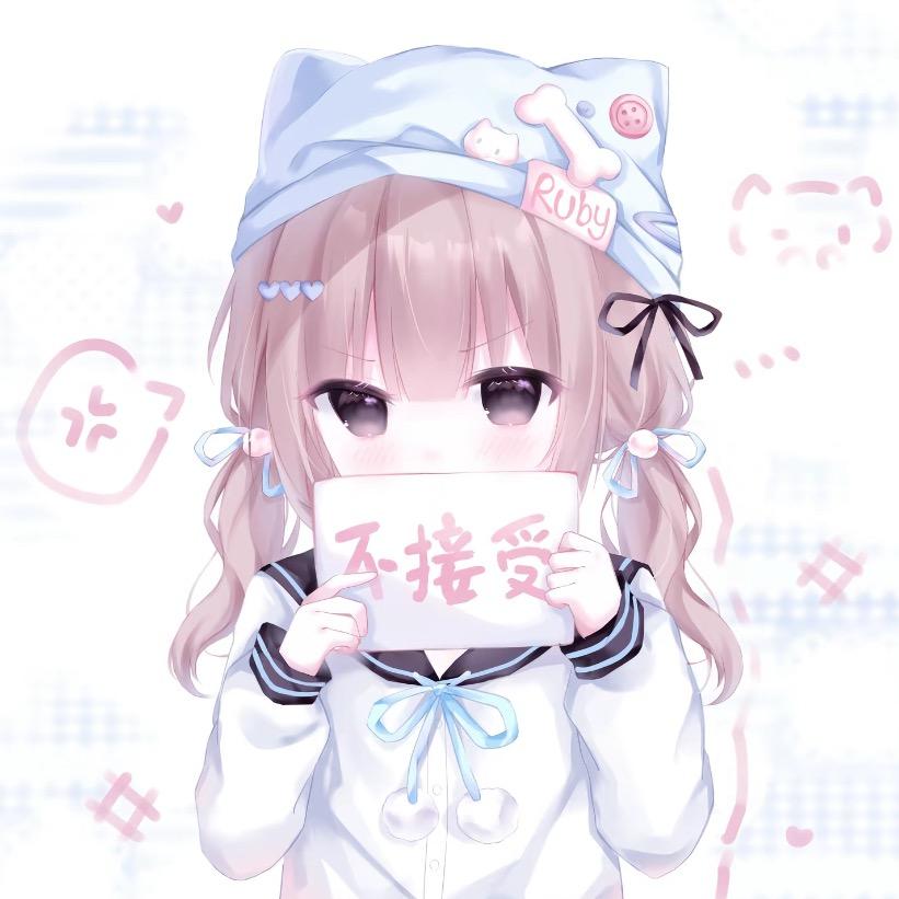 许图图