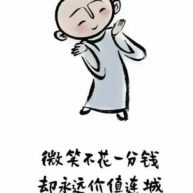 意懂人生路