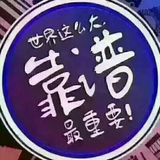 富平耀哥礼仪