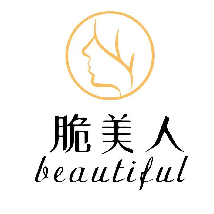 脆美人