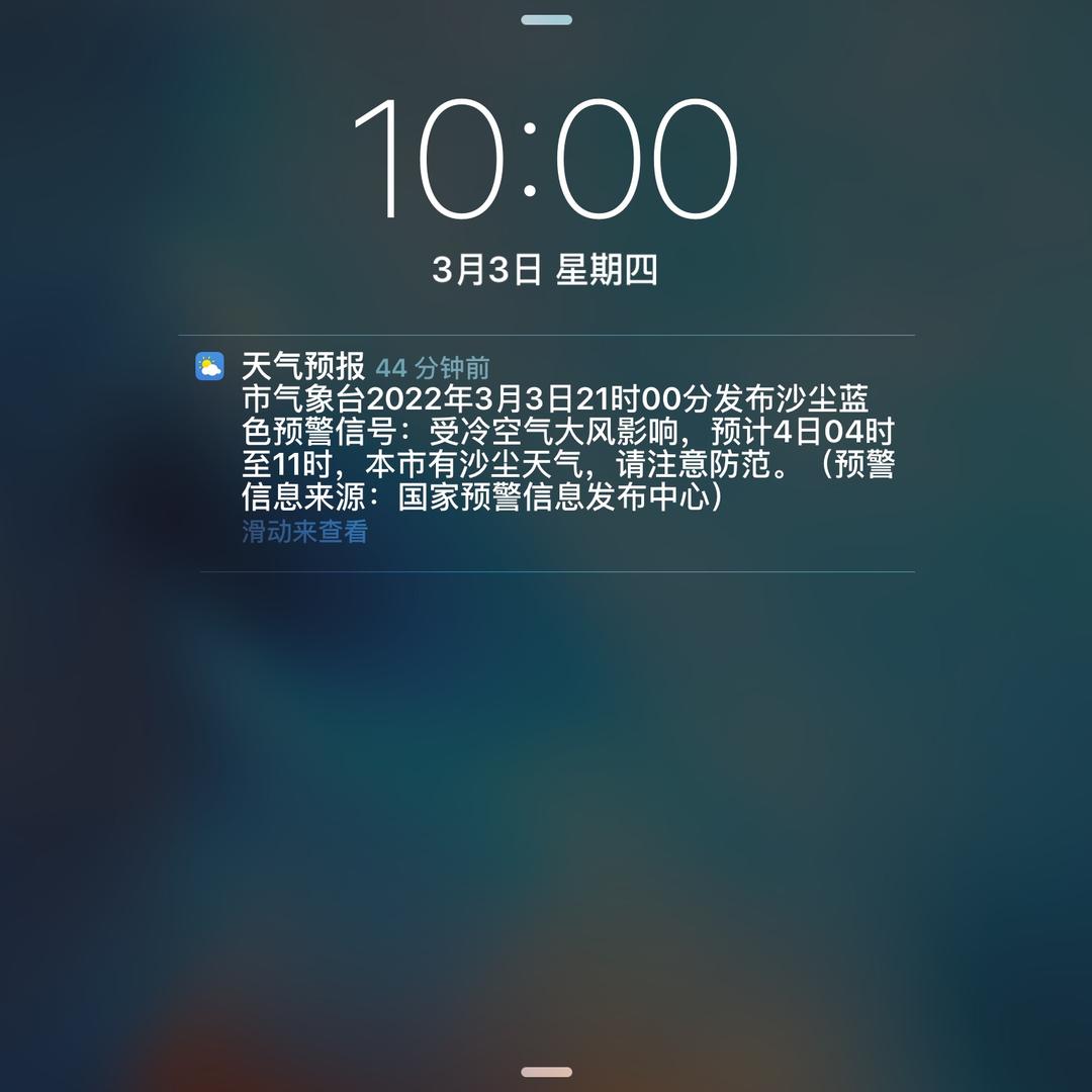 暴雨后