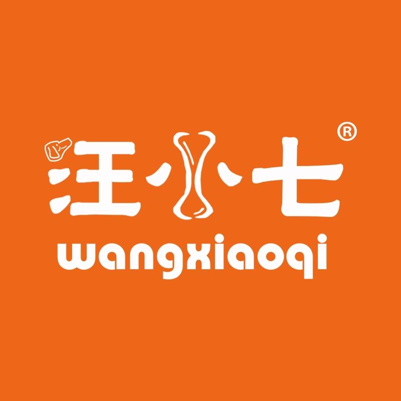 汪小七宠物食品旗舰店