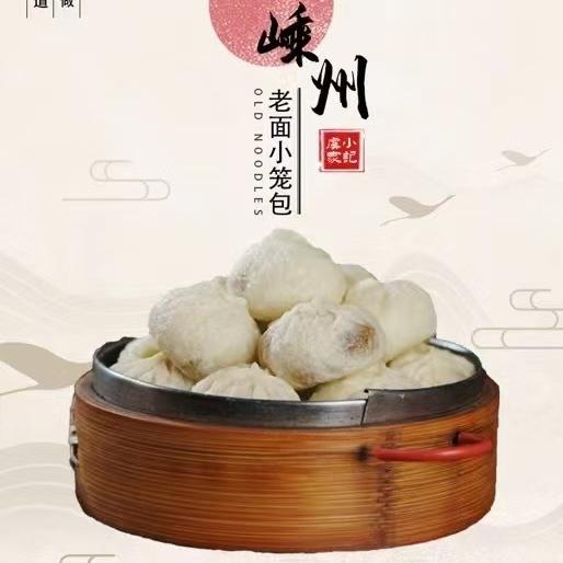 嵊州小吃特产优选超市