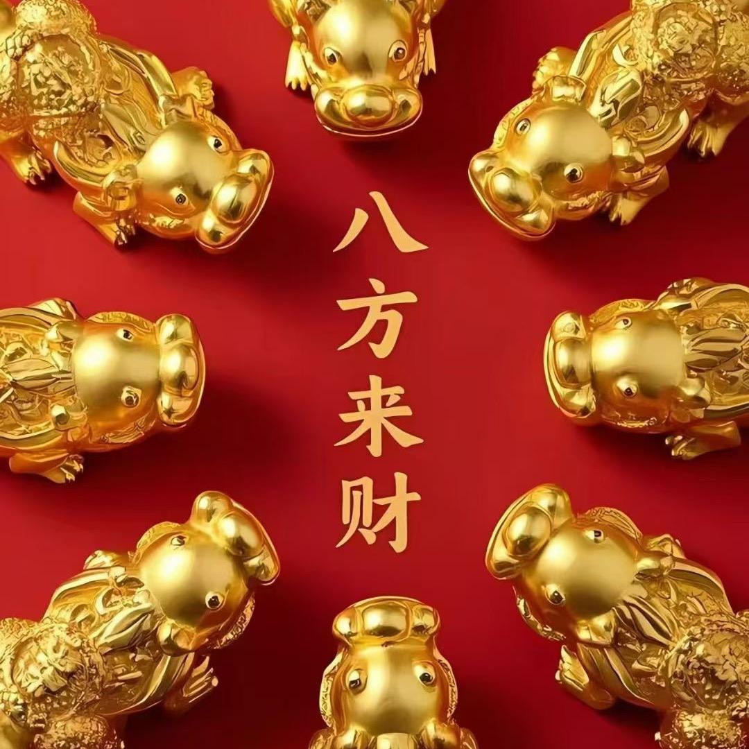 于家三千金