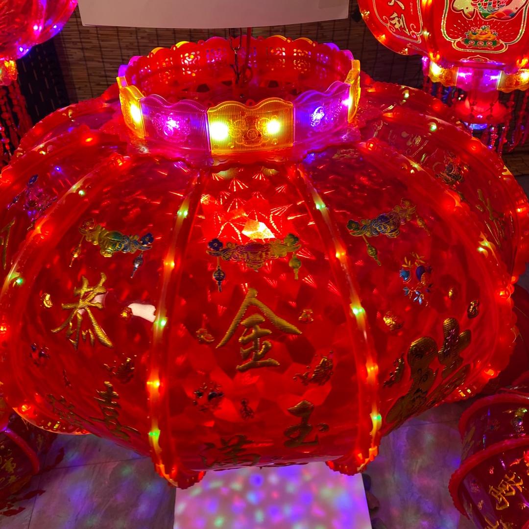 恭喜发财🏮🏮🏮