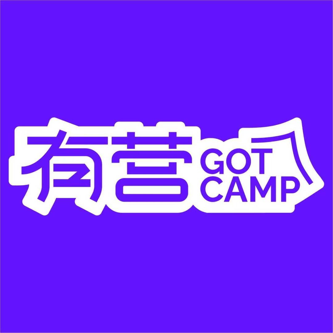 有营·日啡夜酒·露营派对·烤肉钓鱼·草莓