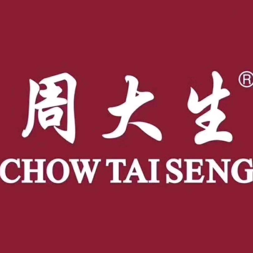 周大生珠宝广水店