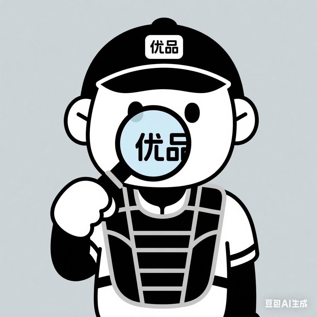「优品捕手」