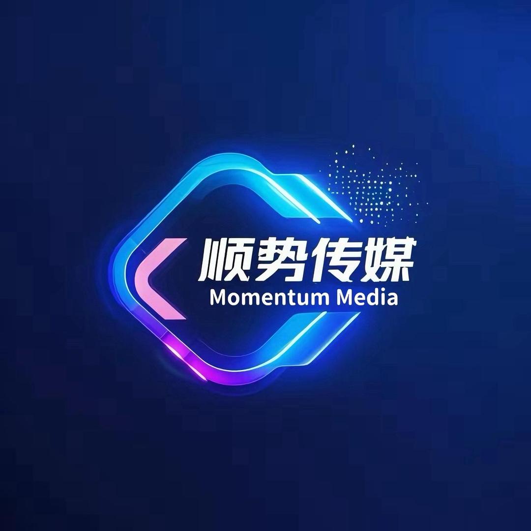 顺势播客