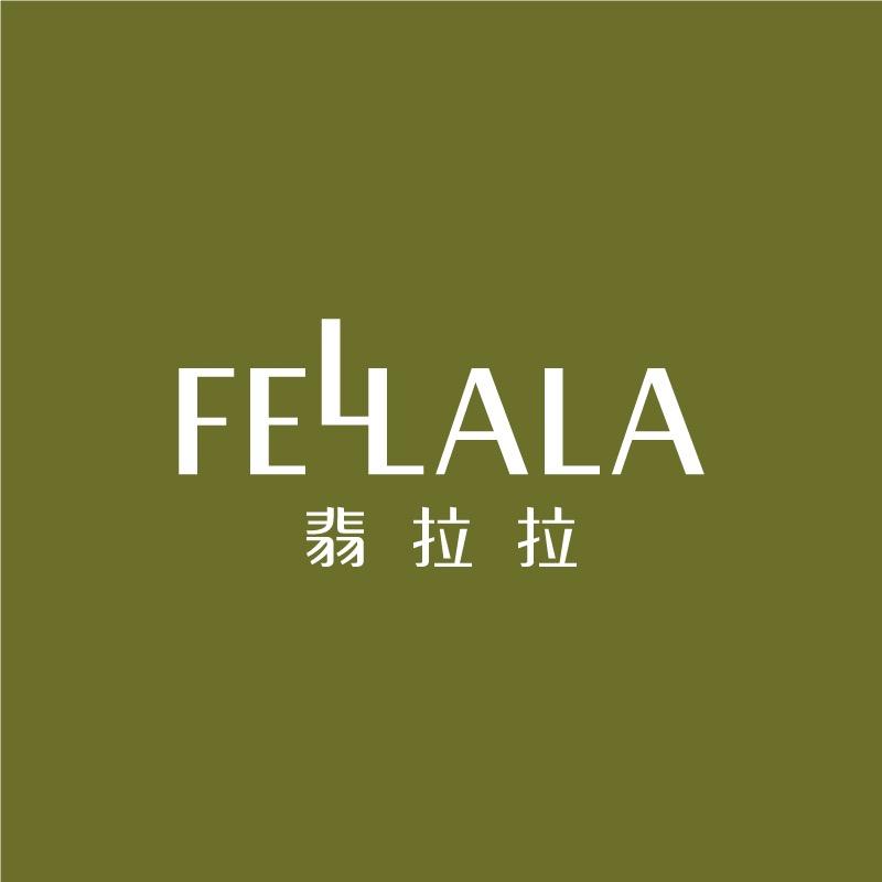 翡拉拉Fellala杭州埃迷丽珠宝有限公司乐堤港分公司饰品专卖店