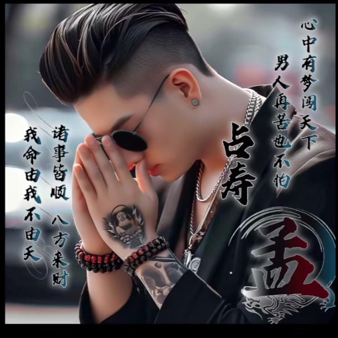 江超晨鑫