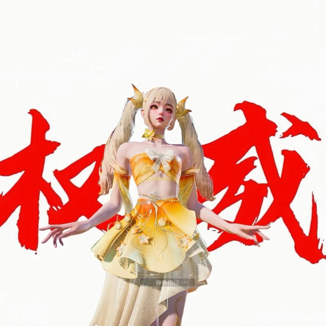 雨教练和平精英