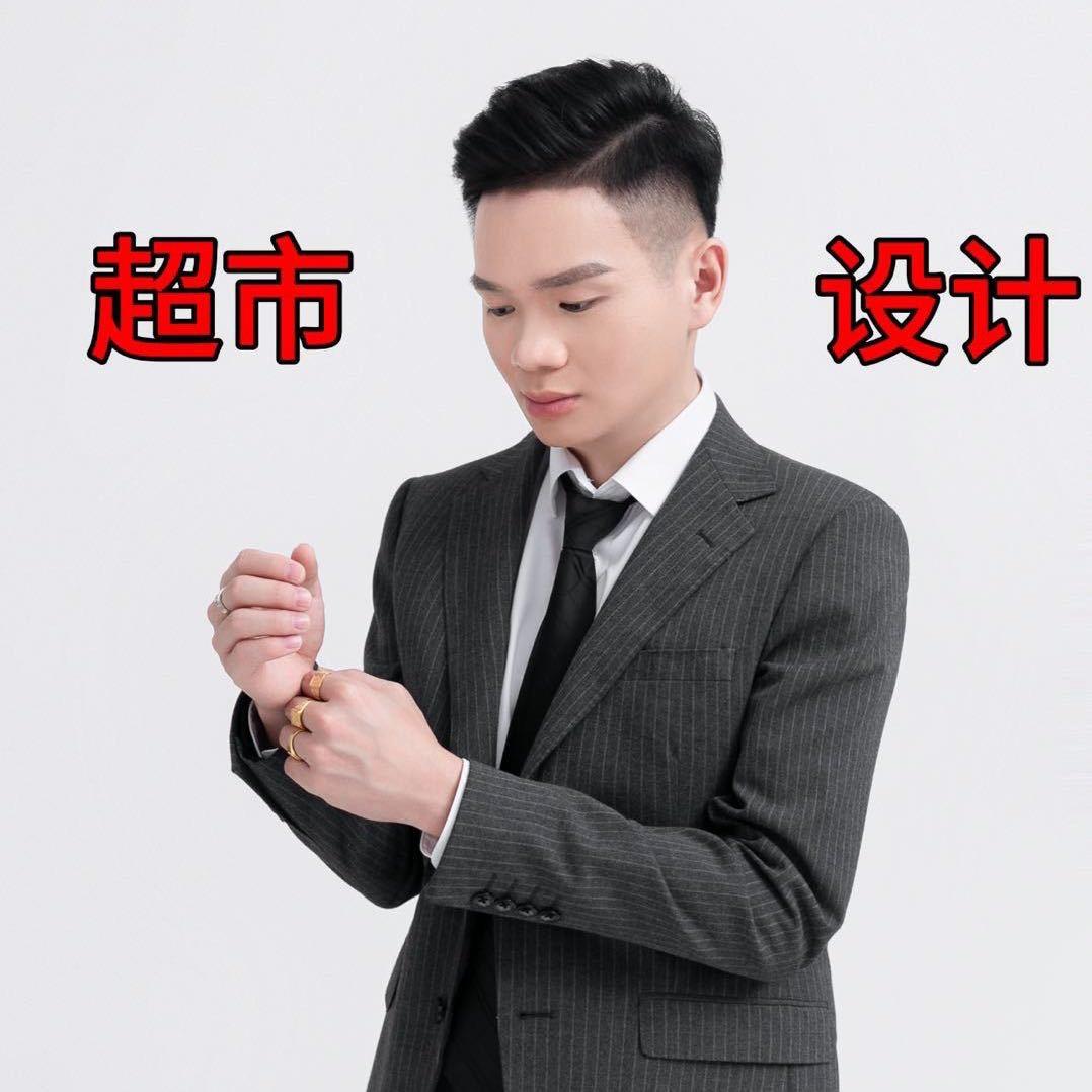 罗开豹_超市策划