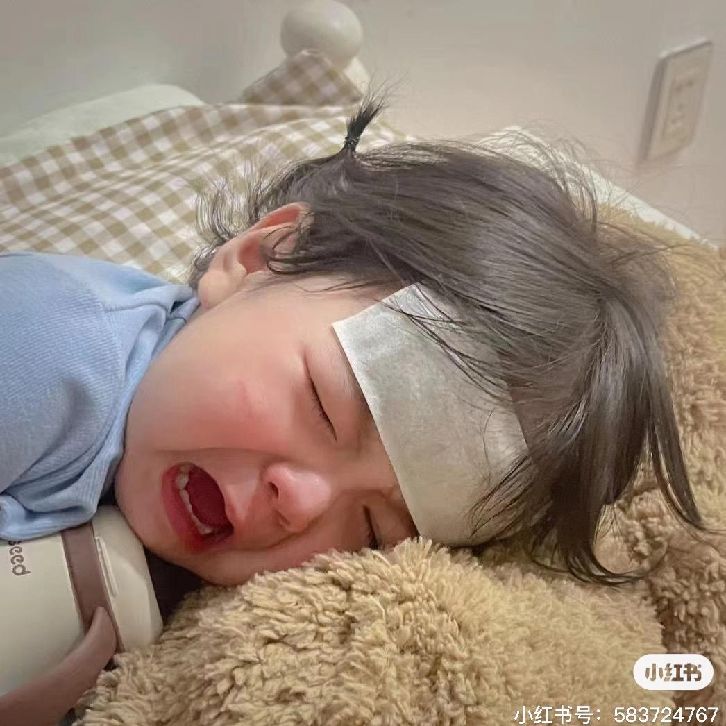凌晨一点半