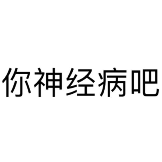 洗头好烦