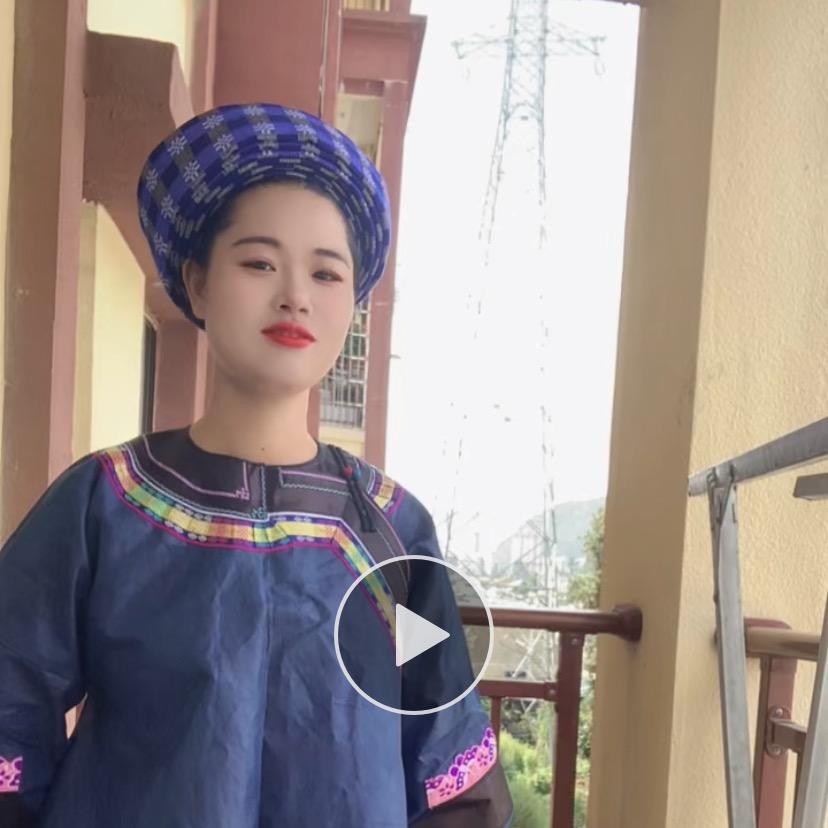 贵州阿妹小号